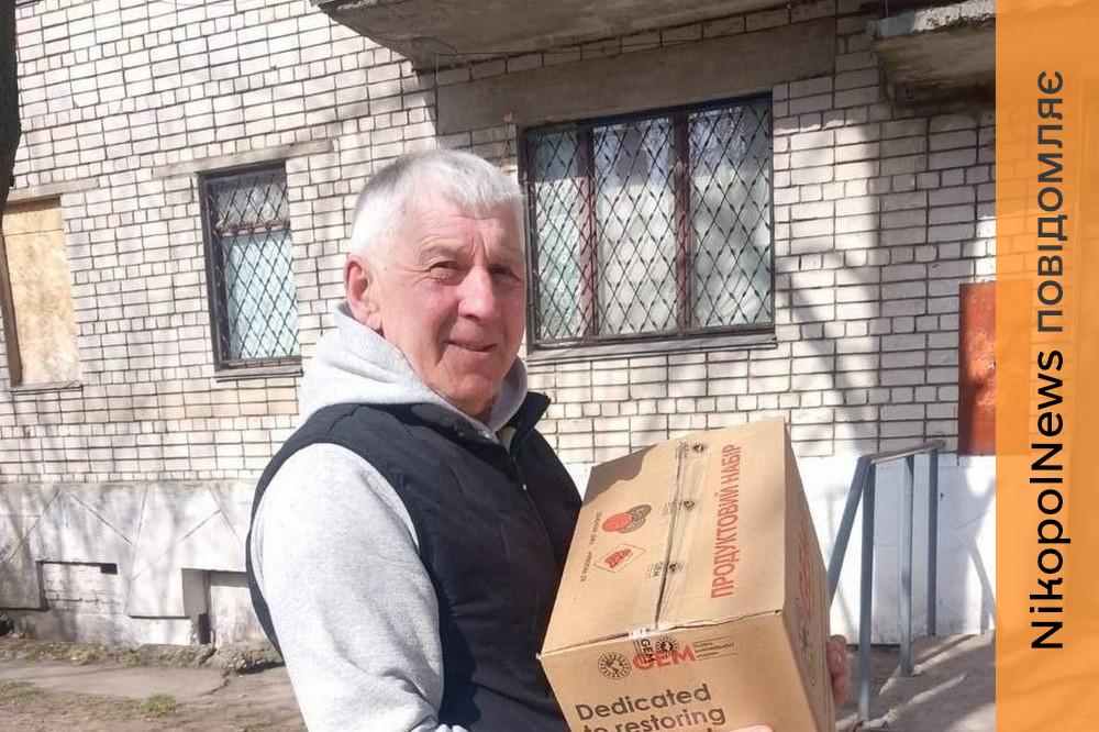  Гуманітарна допомога на Нікопольщині 3