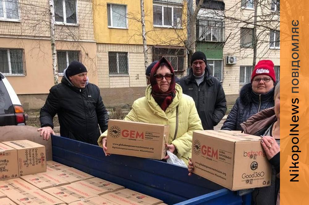 Гуманітарна допомога на Нікопольщині: що видавали жителям Марганецької громади з 2 по 6 березня (фото) 1 Гуманітарна допомога на Нікопольщині 8