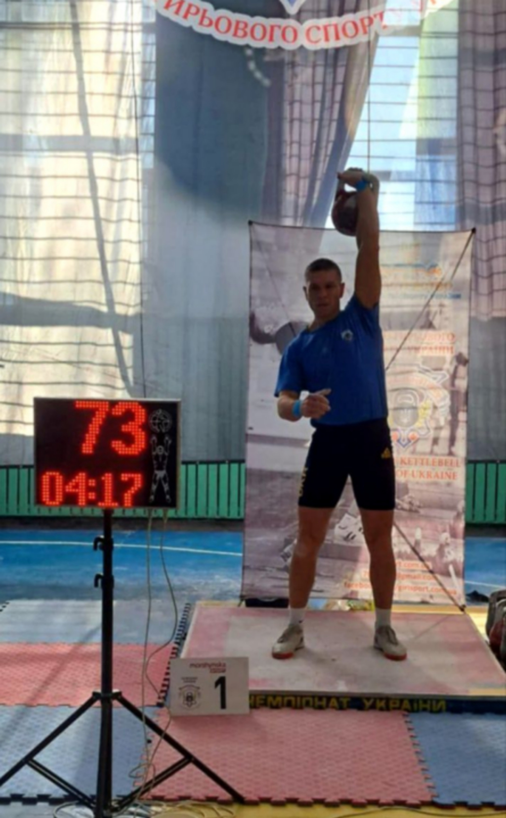 Гирьовик з Покрова встановив особистий рекорд і виборов бронзу на Чемпіонаті України 2 Гирьовик з Покрова встановив особистий рекорд і виборов бронзу на Чемпіонаті України 2