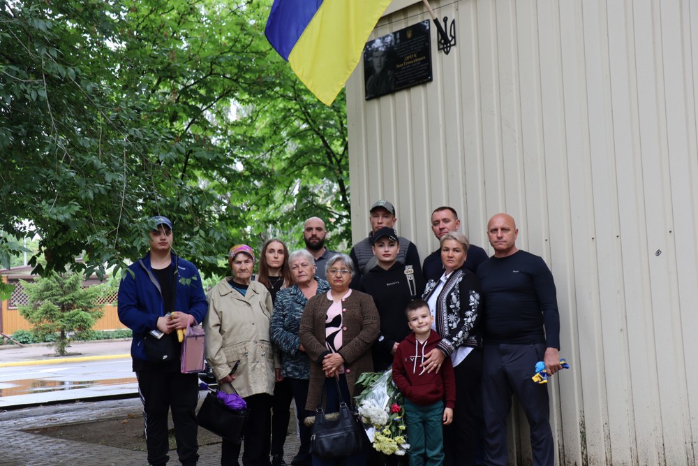 Вбиті росією мешканці Нікопольщини: Захисник з Покрова Іван Дячук загинув 16 березня Вбиті росією мешканці Нікопольщини: Захисник з Покрова Іван Дячук загинув 16 березня