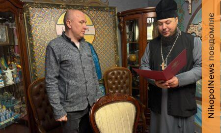 Командира Нікопольської частини нагороджено орденом святого Георгія Переможця 2