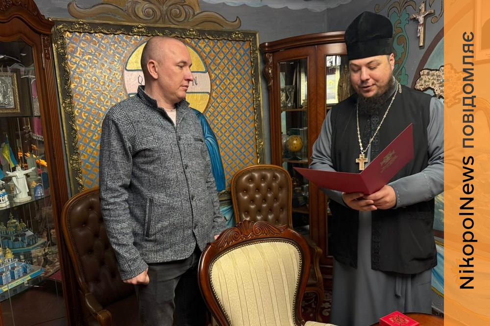 Командира Нікопольської частини нагороджено орденом святого Георгія Переможця (фото) 1 Командира Нікопольської частини нагороджено орденом святого Георгія Переможця 2