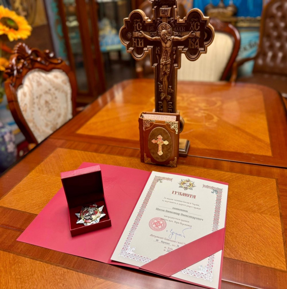 Командира Нікопольської частини нагороджено орденом святого Георгія Переможця 4 Командира Нікопольської частини нагороджено орденом святого Георгія Переможця 4