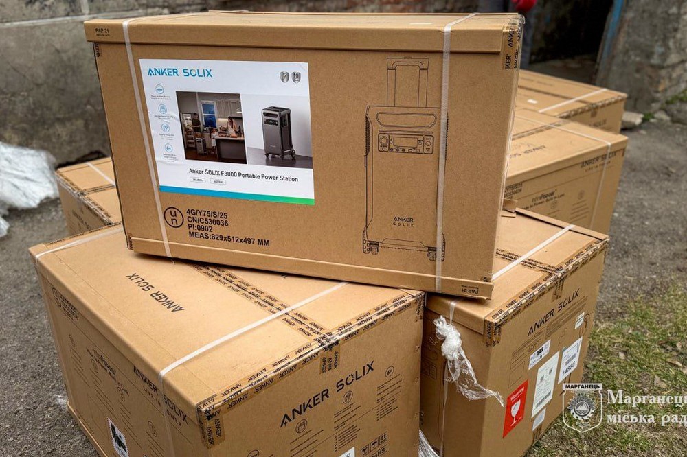 Марганець отримав партію сучасних портативних зарядних станцій 3