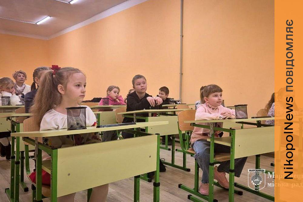 Global Money Week: Марганець долучився до світової ініціативи з фінансової просвіти (фото) 1 Марганець