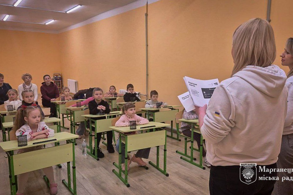 Марганець 4 Марганець 4