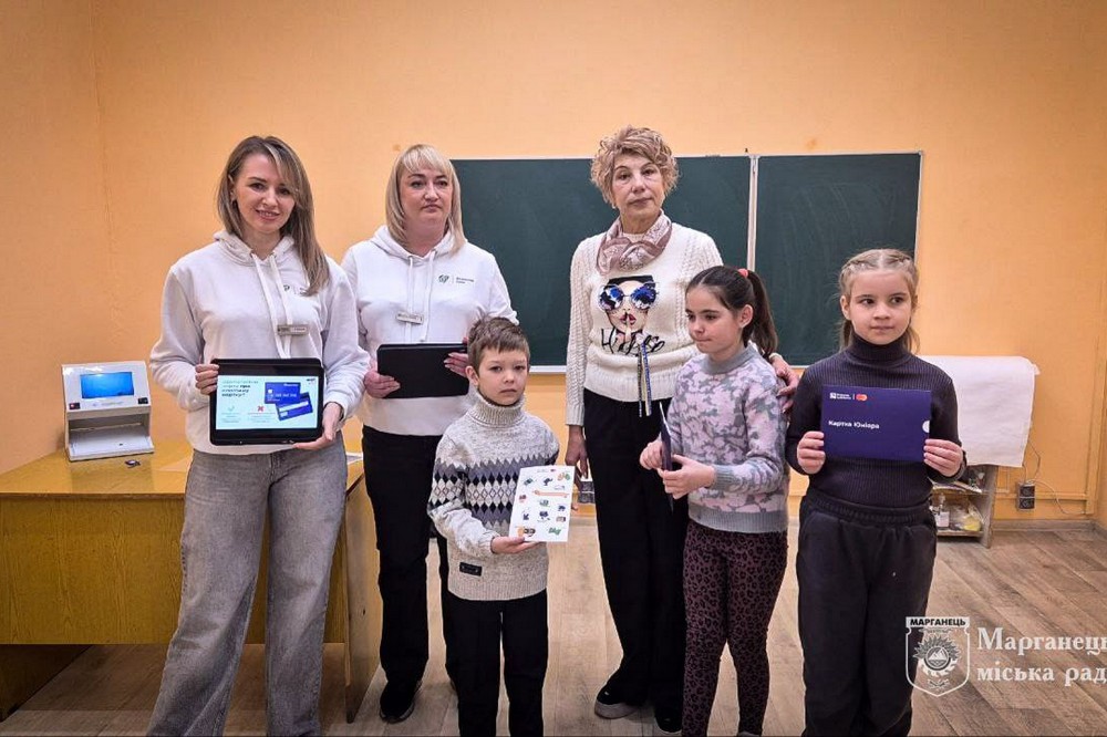 Марганець 5 Марганець 5