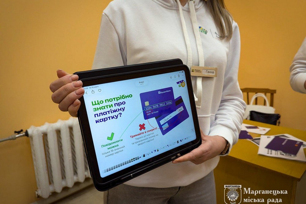 Марганець 7 Марганець 7