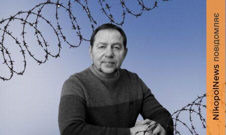 «Через наше місто росіяни йшли на Енергодар, мій чоловік намагався їх спинити»: дружина вбитого мера Дніпрорудного