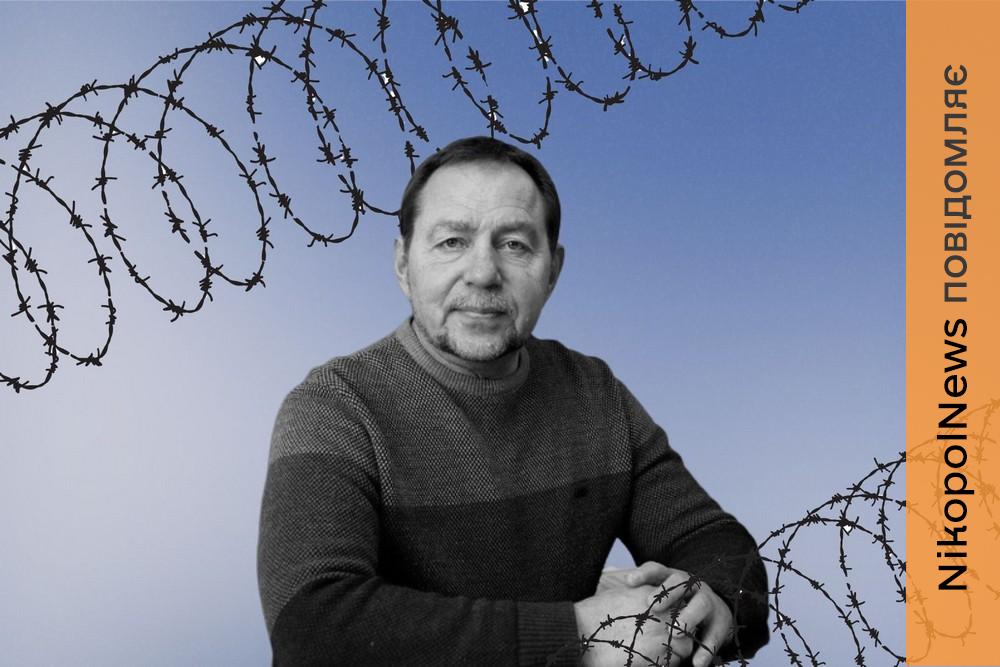 «Через наше місто росіяни йшли на Енергодар, мій чоловік намагався їх спинити»: дружина вбитого мера Дніпрорудного