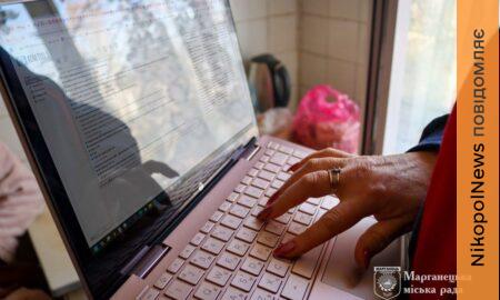 «Мобільна валіза» у Марганецькій громаді 4