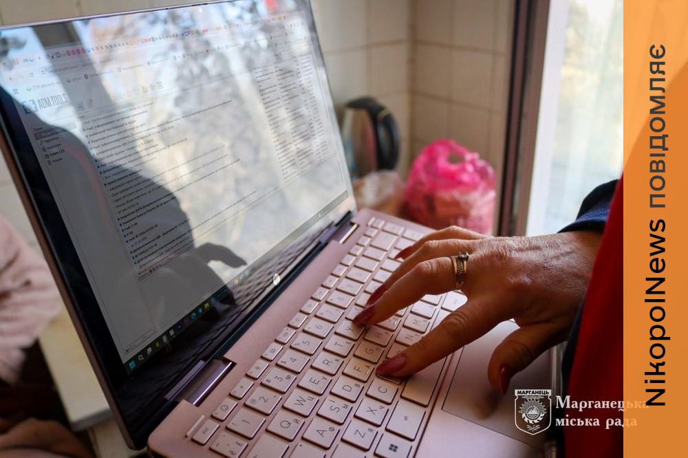 «Мобільна валіза» у Марганецькій громаді: як скористатися 1 «Мобільна валіза» у Марганецькій громаді 4