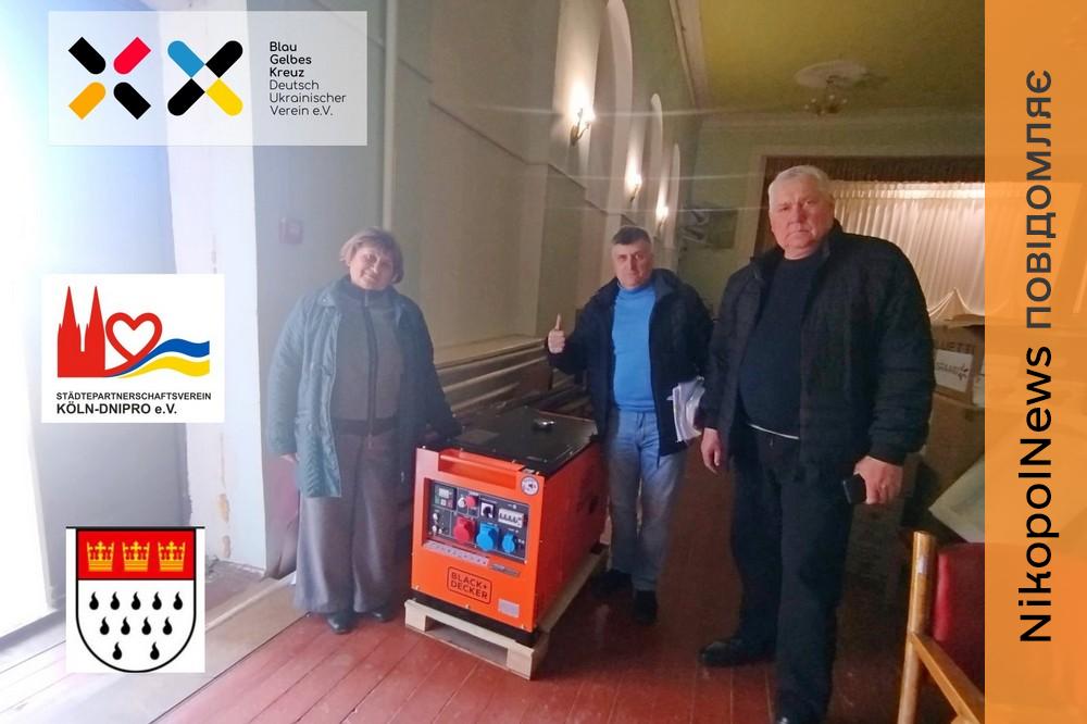 Мирівська громада отримала генератор від благодійників 1 Мирівська громада