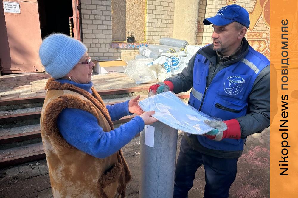 Мирівської громади