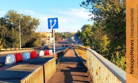 Нагляд за шляхопроводом у Нікополі
