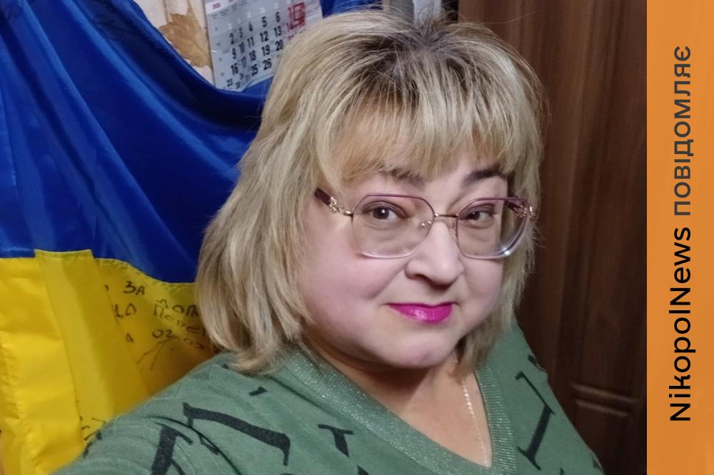 Нікополььь