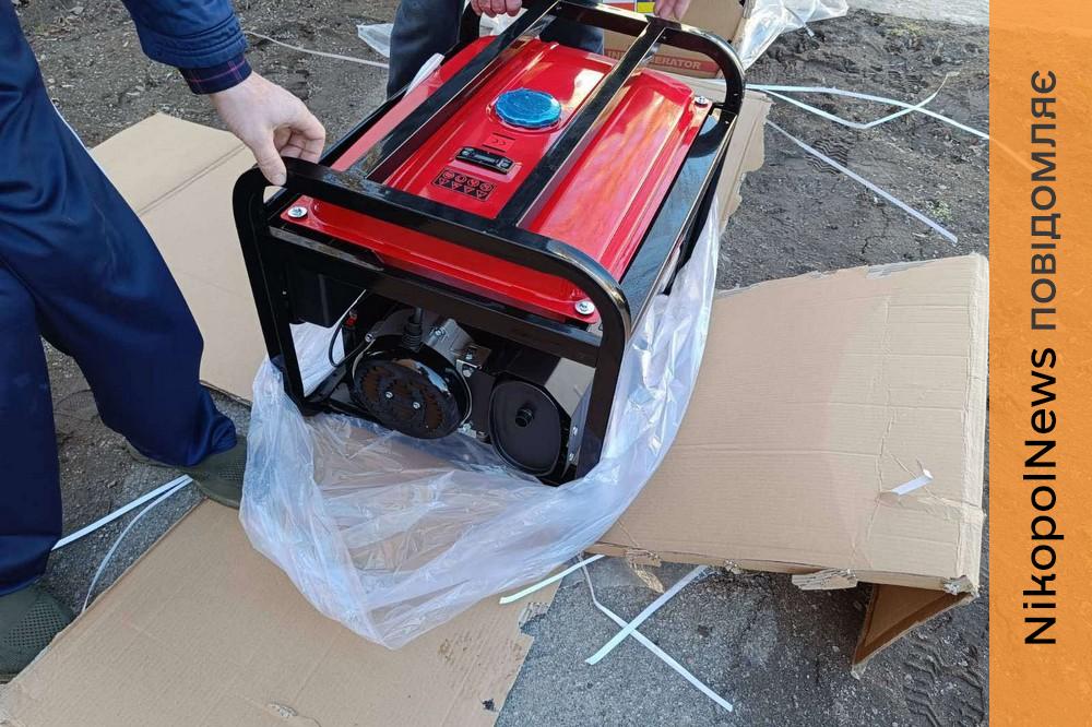 Нікополь отримав 7 генераторів для закладів дошкільної освіти 1 Нікополь отримав