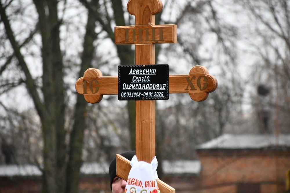 Вбиті росією мешканці Нікопольщини: Захисник з Нікополя Сергій Левченко 8 березня відзначав би 38-річчя. Але йому назавжди 36. І сьогодні ми вшановуємо пам’ять Героя!