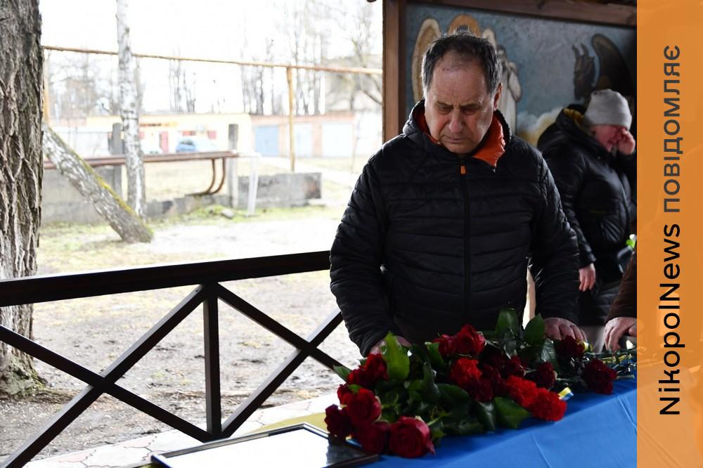 Нікополь сьогодні провів в останню путь полеглого Захисника 8