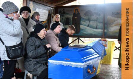 Нікополь сьогодні провів в останню путь полеглого Захисника 2