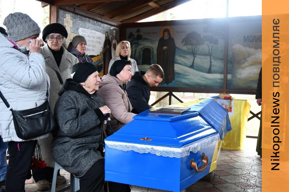 Нікополь сьогодні провів в останню путь полеглого Захисника 2