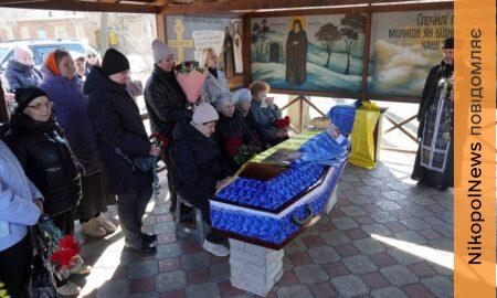 Нікополь сьогодні 7