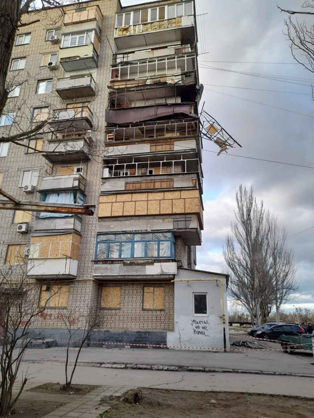 Нікополя Нікополя