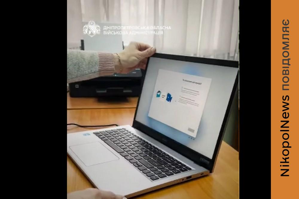 Коледжі Нікополя та області отримали понад 420 інтерактивних панелей, комп'ютерів та ноутбуків з Японії (відео) 1 Нікополя