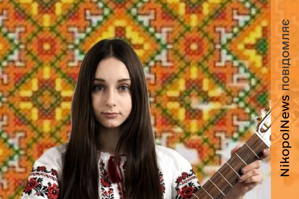 Дві гітаристки з Нікополя здобули перемоги у конкурсах мистецтв 1 Нікополя 2