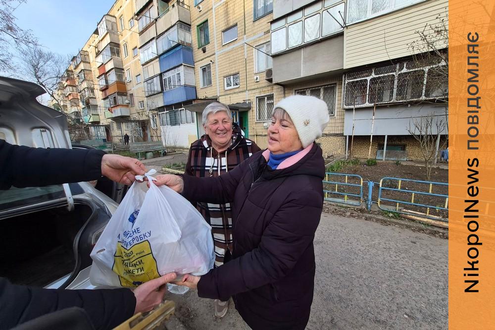 Мешканці Нікополя отримали продуктові набори від БФ «Ми рятуємо Україну» (фото) 1 Нікополя 3