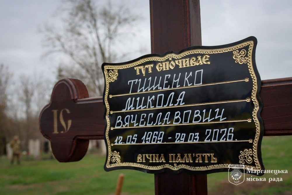 Нікопольщина провела 2 Нікопольщина провела 2