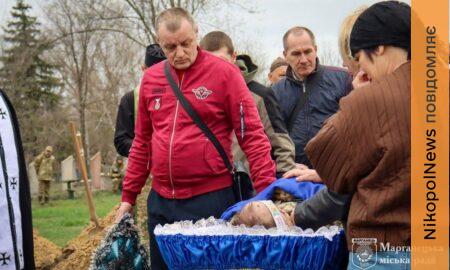 Нікопольщина провела 4