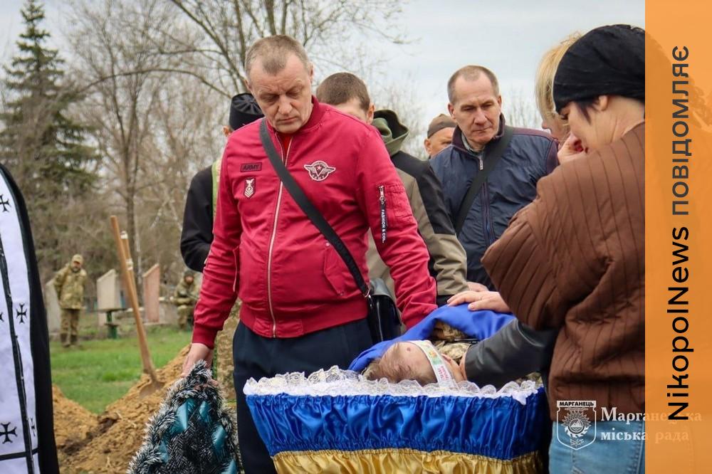 Нікопольщина провела 4