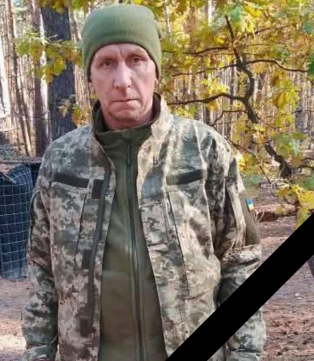 Нікопольщина