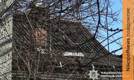 Нікопольщині