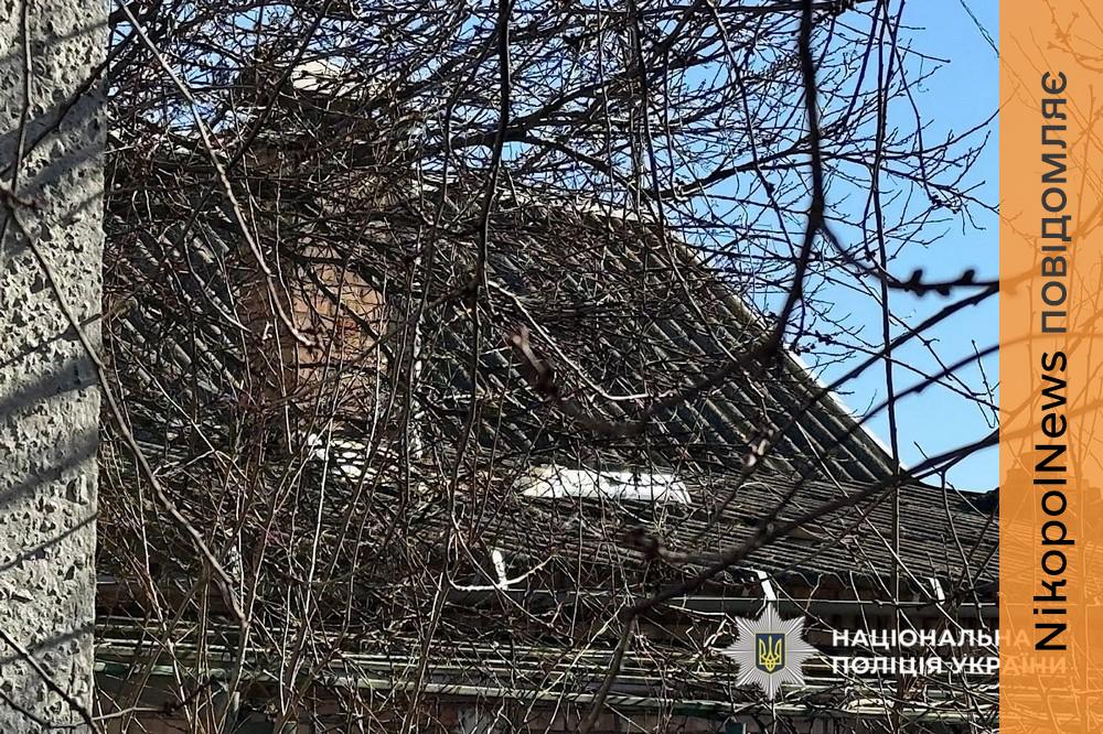 Нікопольщині