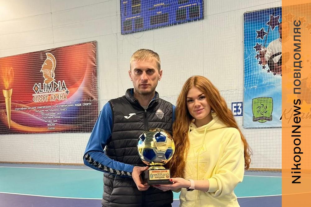 Нікопольщині