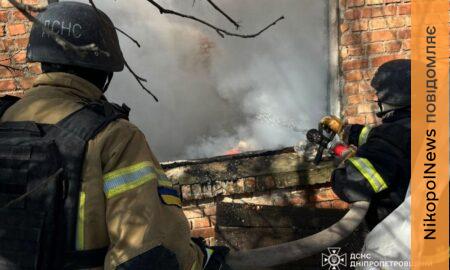 Нікопольщині 4