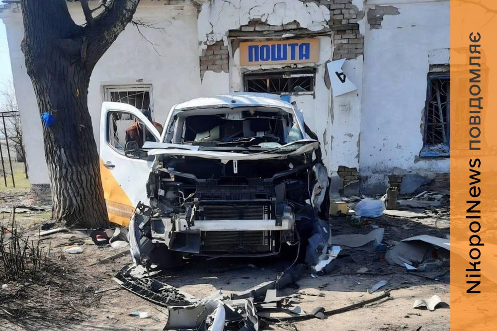 Біля Нікополя сьогодні ворог атакував пересувне відділення Укрпошти 1 Нікопольщини