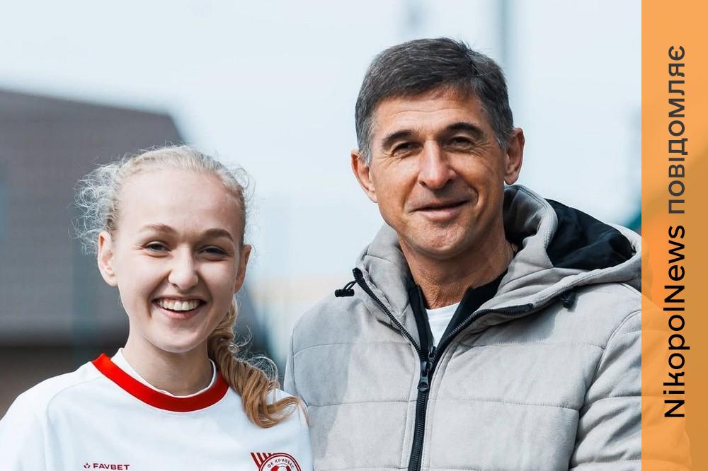 Нікопольщини