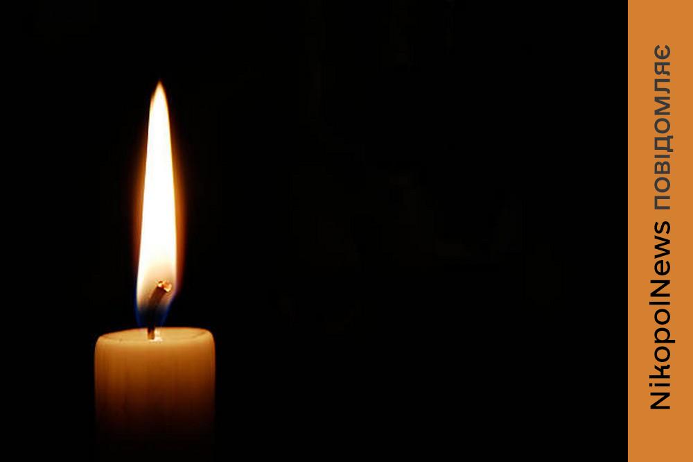 Була людиною з великим серцем... Померла бухгалтер профспілкової організації агропромислового комплексу Нікопольщини 1 Нікопольщини