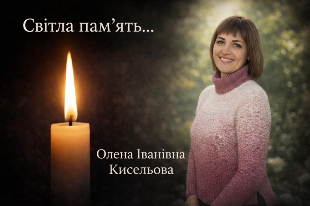 Нікопольщини 2