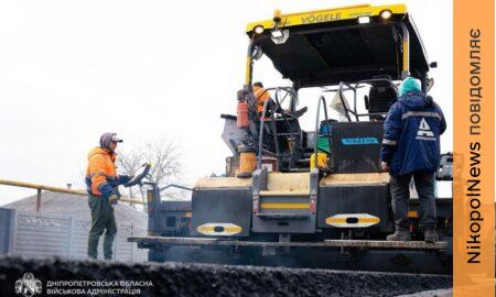 Нікопольщини 3