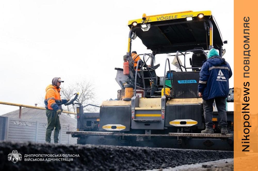 Нікопольщини 3