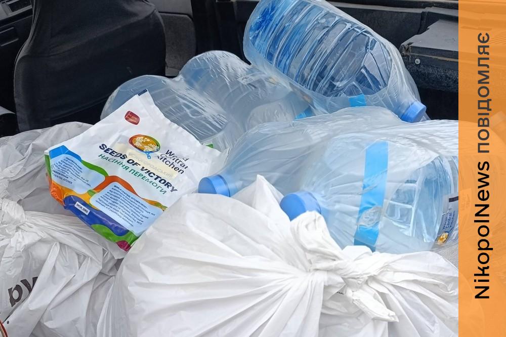 Живуть практично без води: мешканці села на Нікопольщині отримали допомогу від World Central Kitchen (фото) 1 Нікопольщини 5