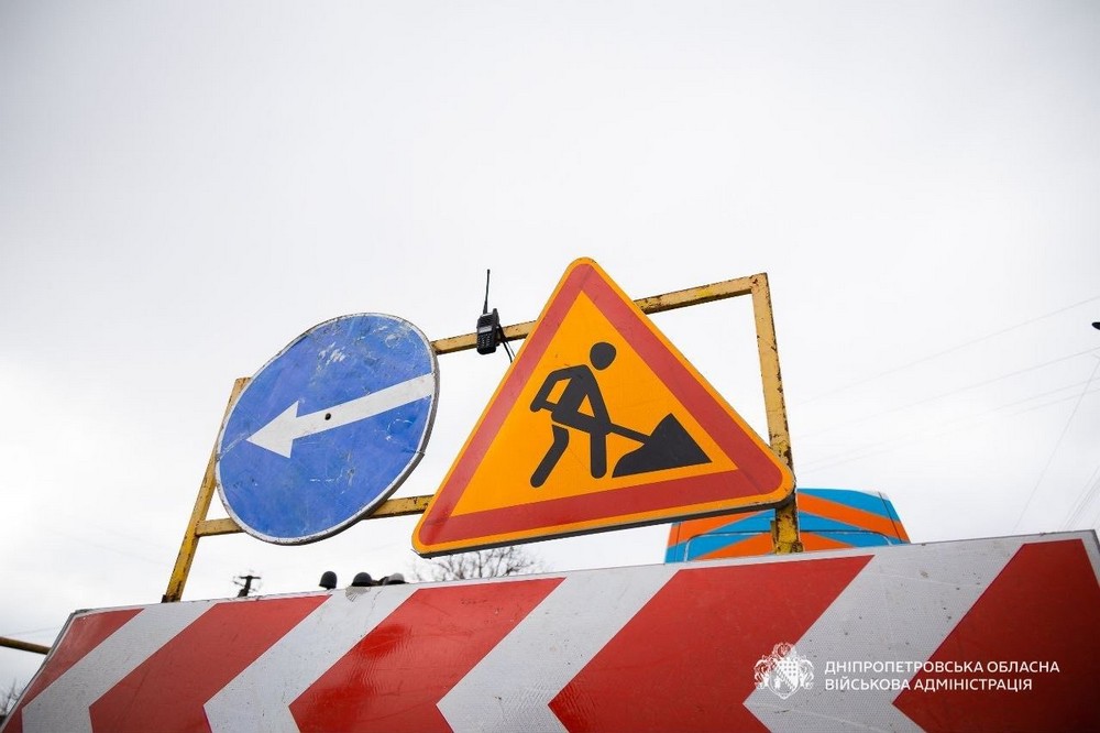 Нікопольщини 8