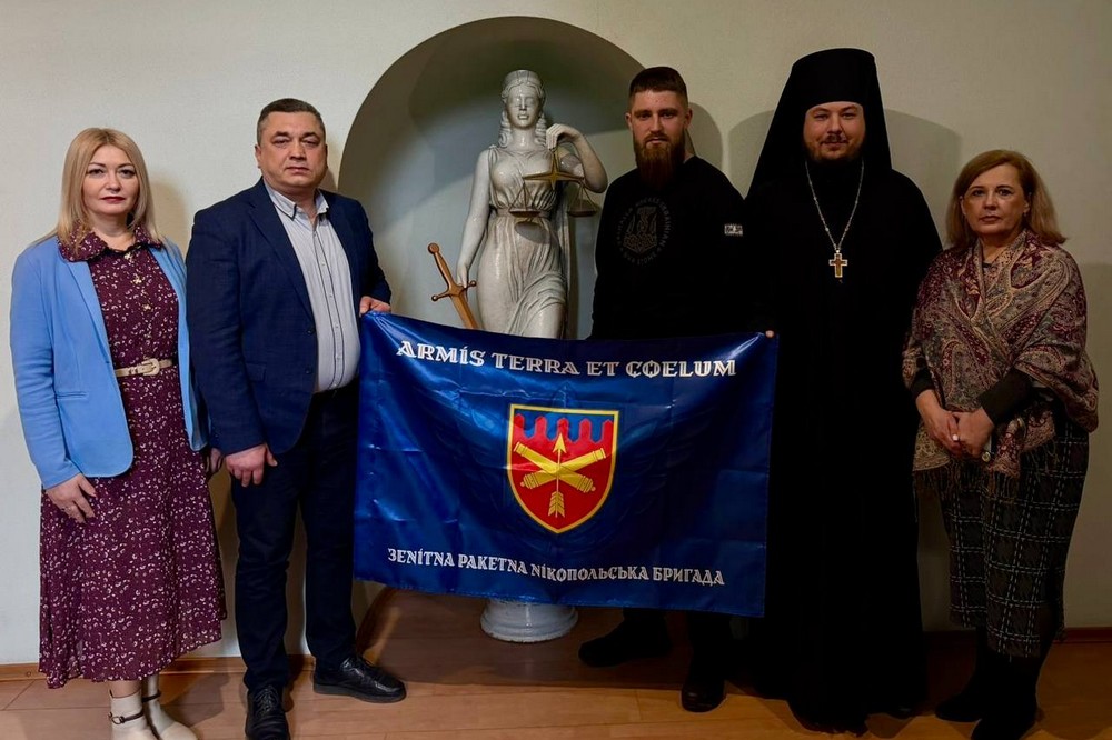 Нікопольської