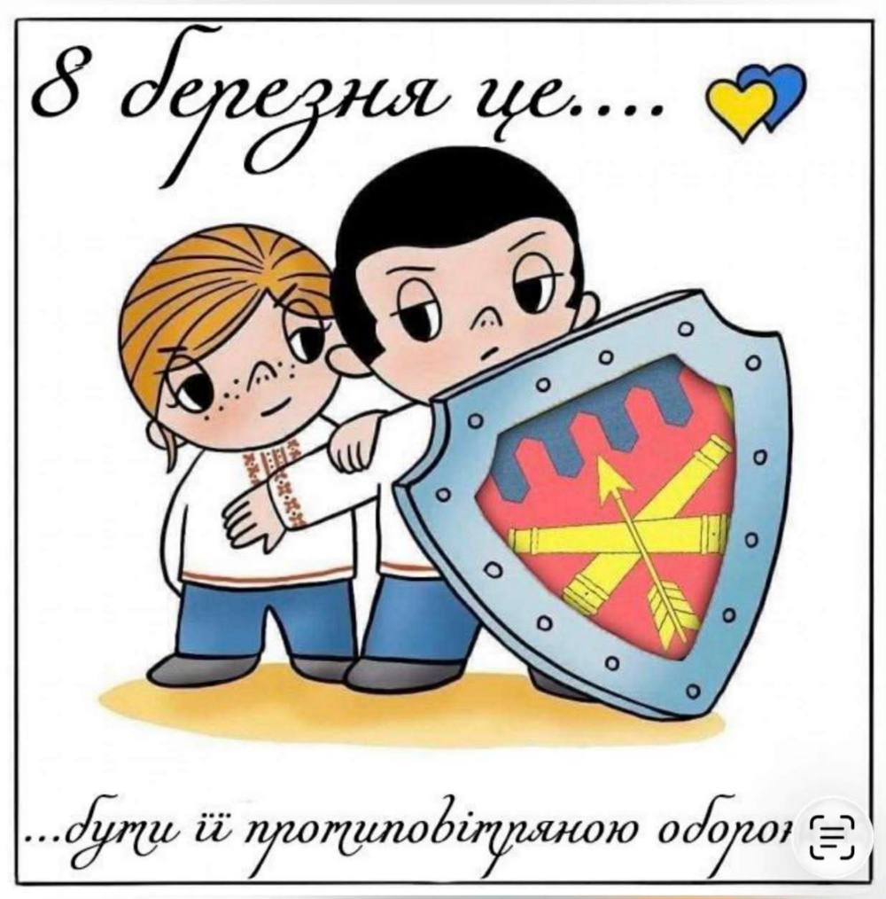 Нікопольської бригади Нікопольської бригади