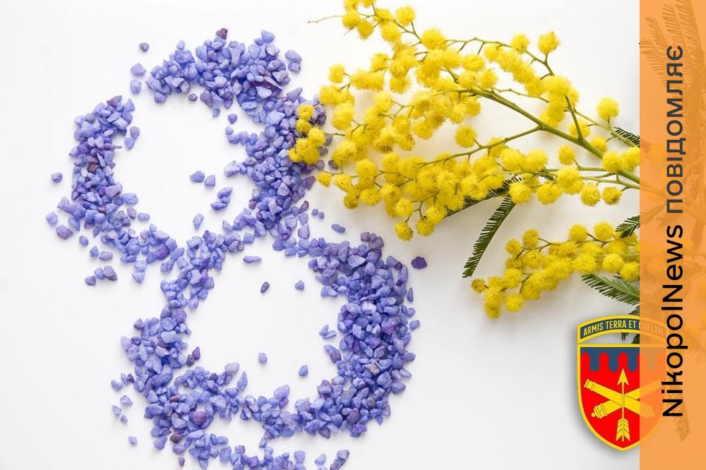 Привітання жінок зі святом весни від командира Нікопольської бригади 1 Нікопольської бригади