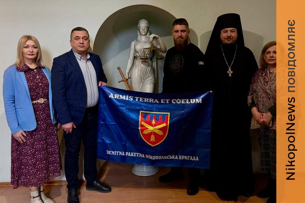 Капелан і заступник командира Нікопольської зенітної бригади зустрілися з працівниками обласного суду (фото) 1 Нікопольської